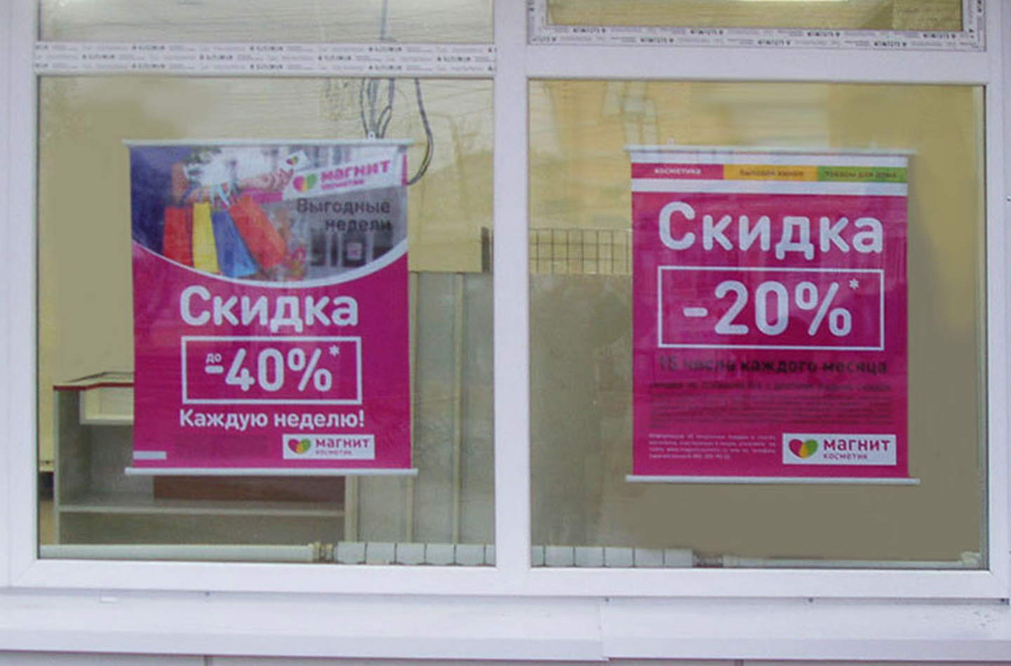 Наружная реклама в Туле, рекламное агентство Сова Плюс, оформление витрин