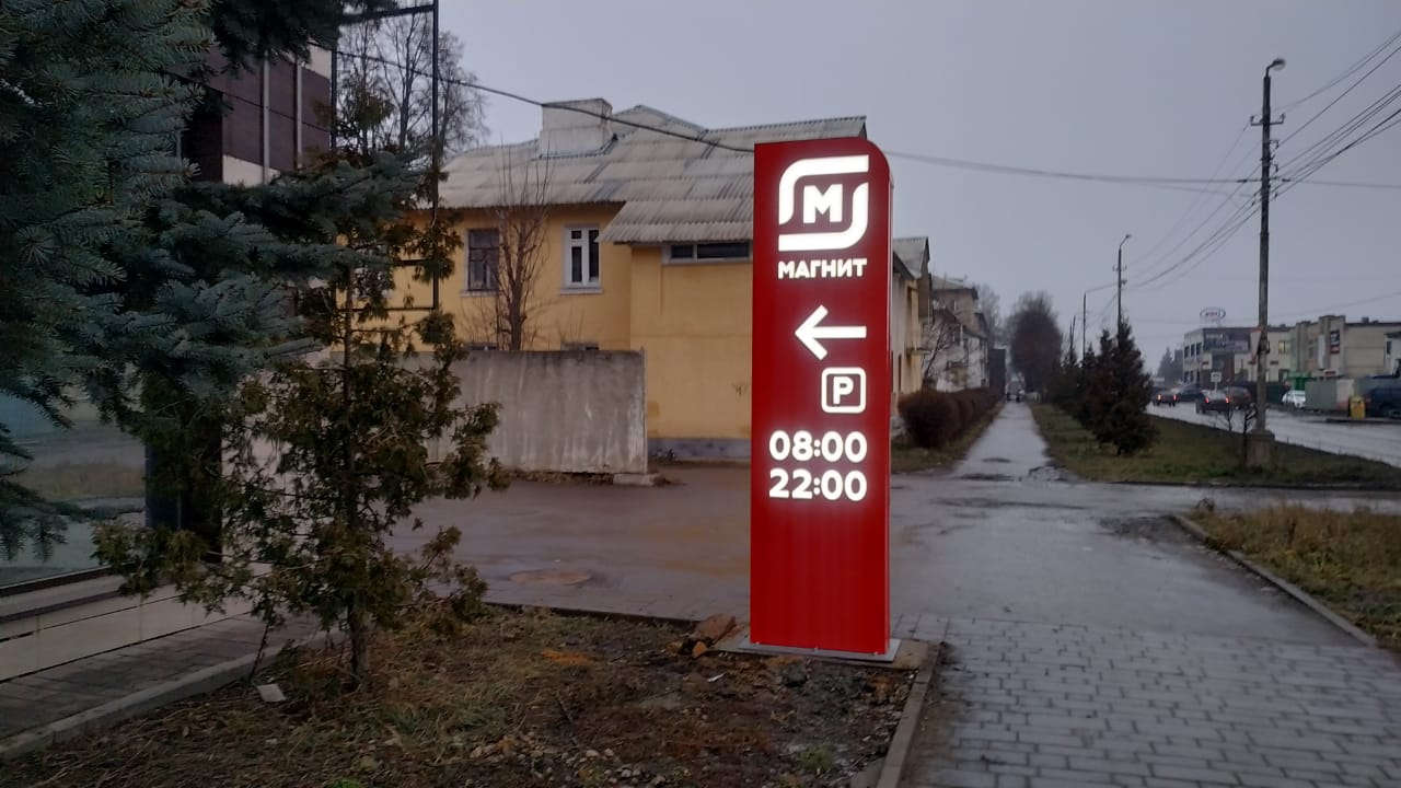 Наружная реклама в Туле, рекламное агентство Сова Плюс, стелы